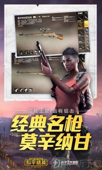 游戏画质助手超广角