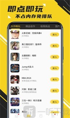 游戏邦