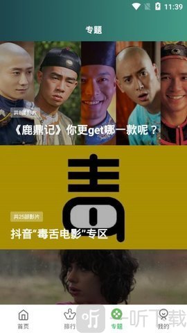 大海影视