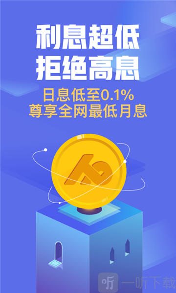人人快借