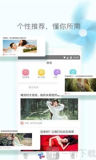玫瑰阅读