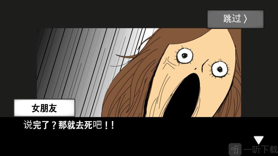 地球灭亡前60秒
