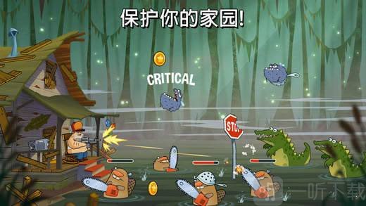 沼泽激战
