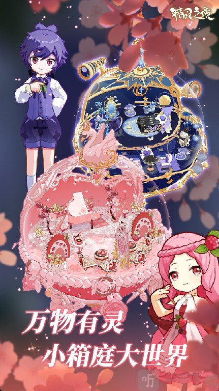宠物探险家