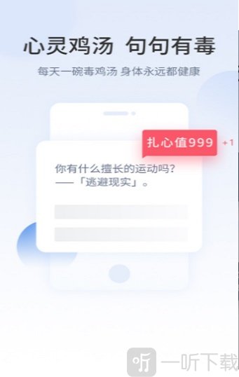一碗毒‪汤