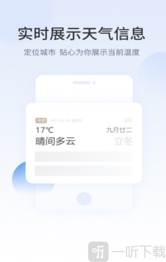 一碗毒‪汤
