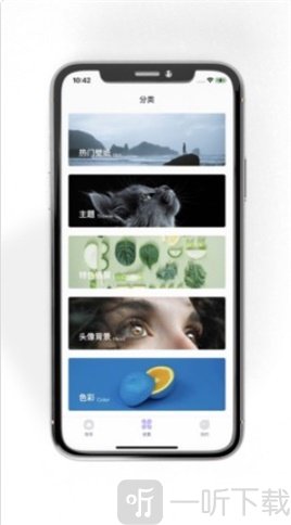柠柚壁纸