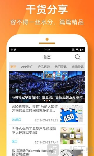 鸟哥笔记