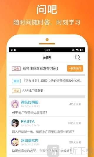 鸟哥笔记