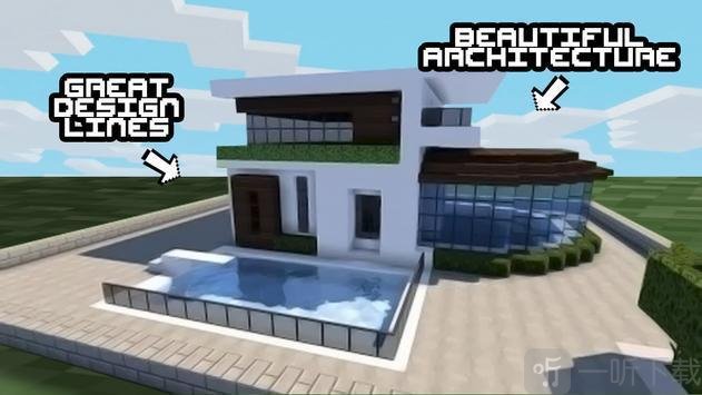 MCPE的惊人构建理念