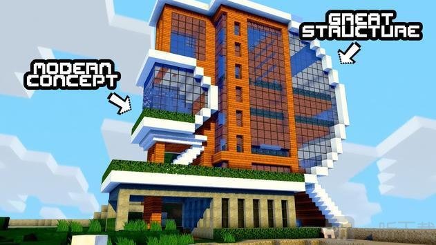 MCPE的惊人构建理念