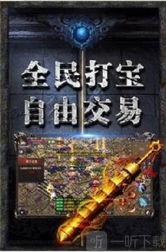 泉水指挥官