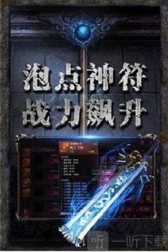 泉水指挥官