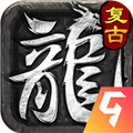 泉水指挥官