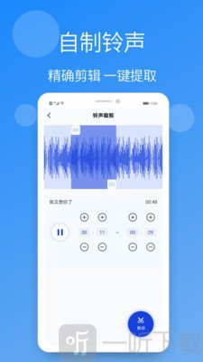 手机铃声精选