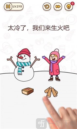 手残大师