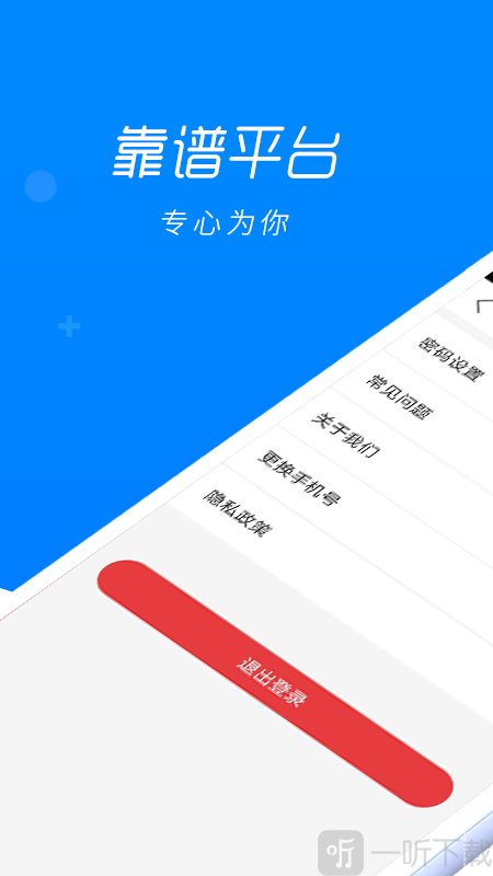 有品抢单