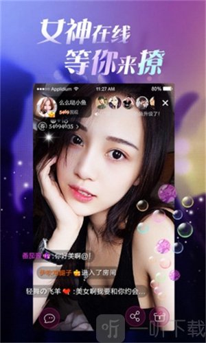 梦鹿直播app