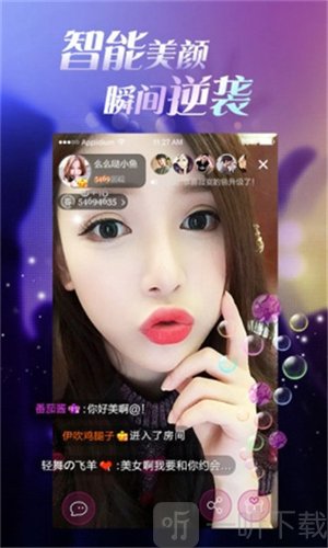 梦鹿直播app