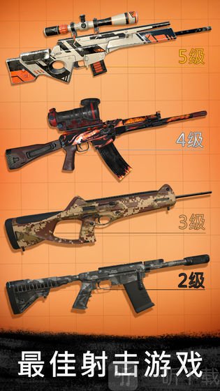 狙击行动代号猎鹰
