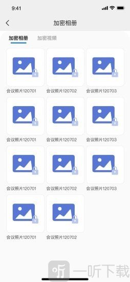 隐册