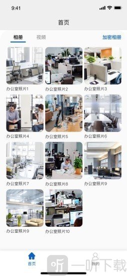 隐册
