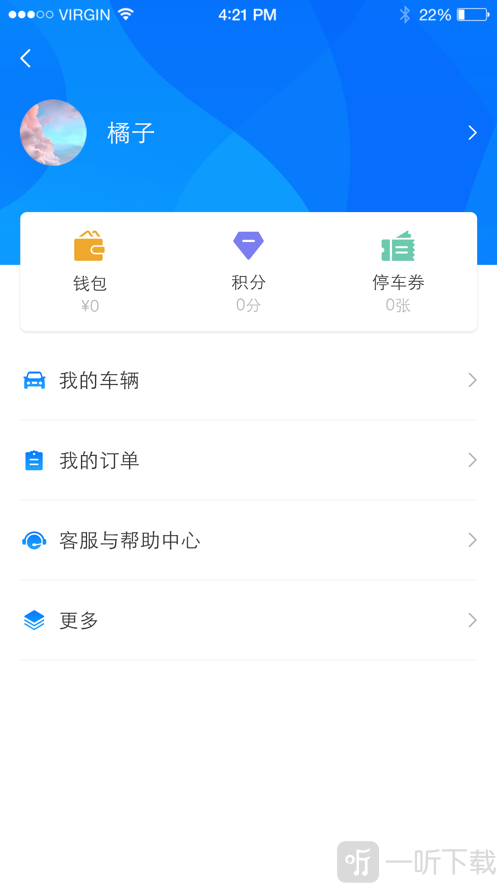 巧停