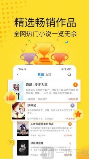 黄豆小说