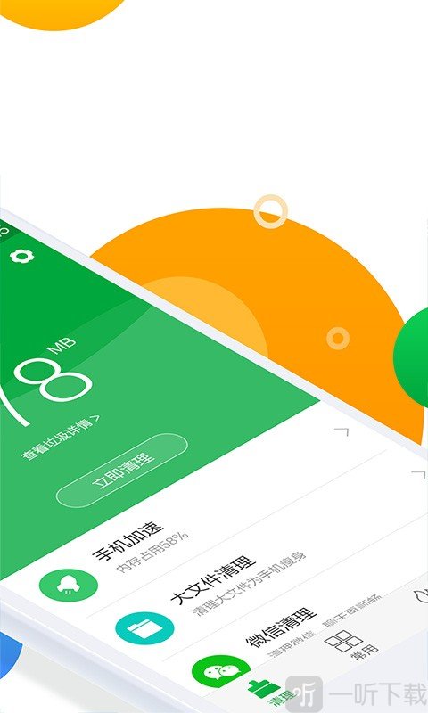 安狗狗清理大师