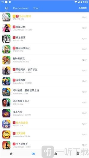 ogm盒子
