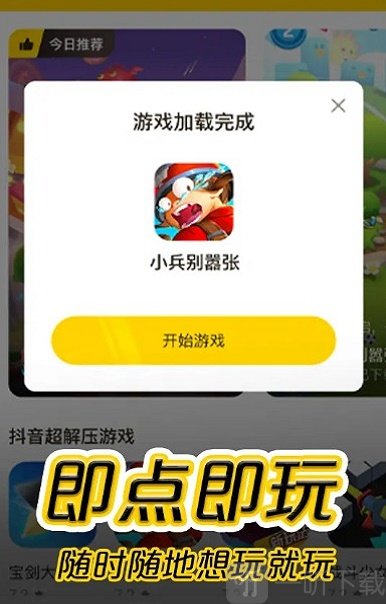 摸摸鱼app