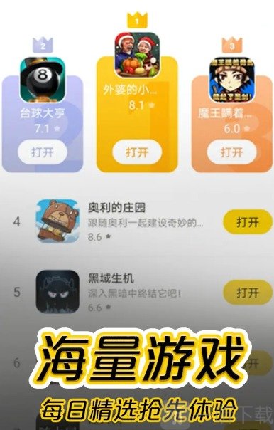 摸摸鱼app