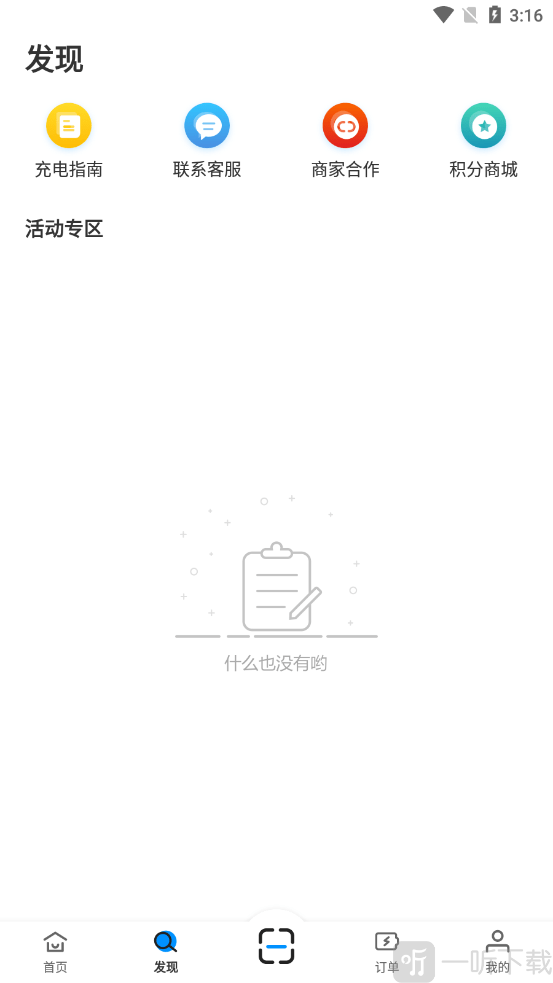 蔚景云