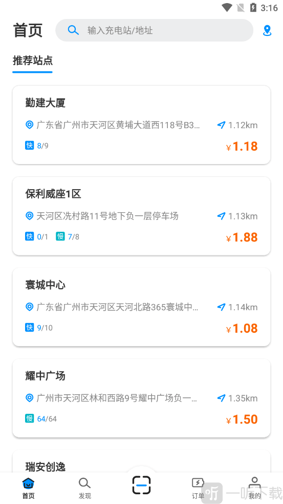 蔚景云