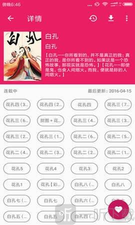 卡酷漫画网