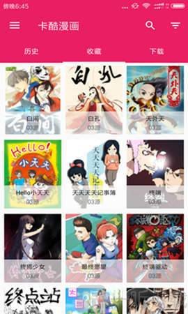 卡酷漫画网