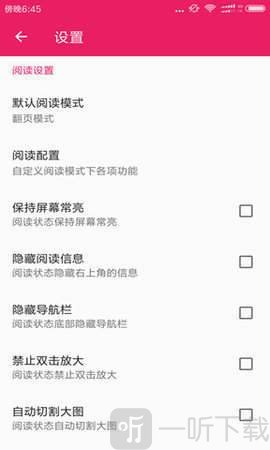 卡酷漫画网