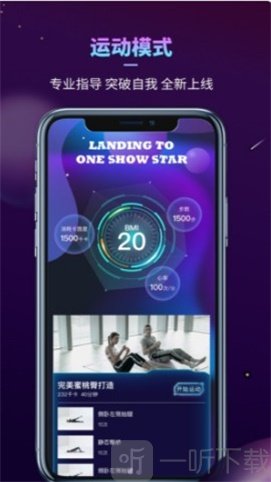 玩瘦星球