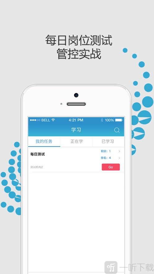 医美时空