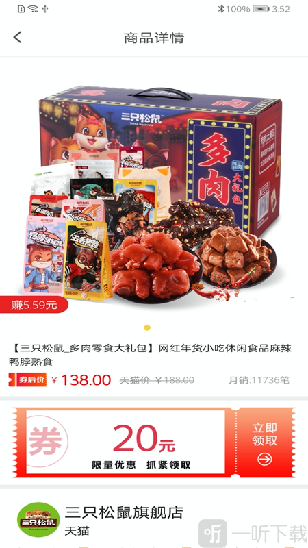 悦生活