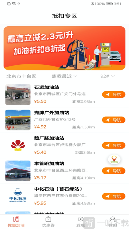 悦生活