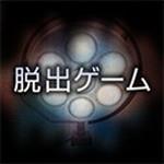 哀之病院