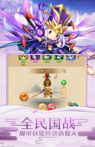 冲向地心