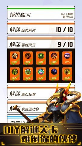 养乞丐
