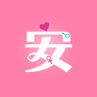 月经期安全管家