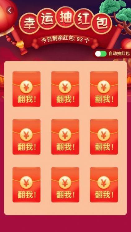 我要大元宝