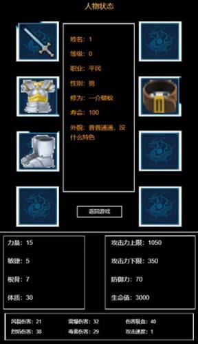 万界生存指南
