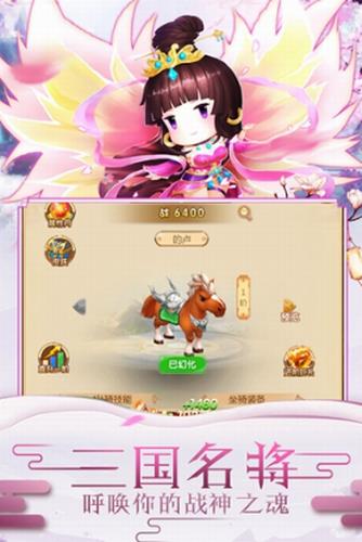 冲向地心