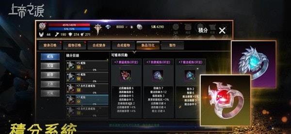上帝之泪