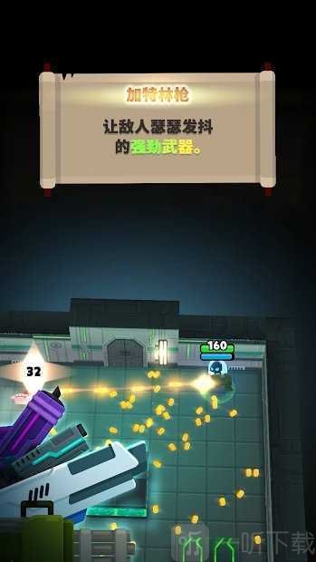 碰碰佣兵